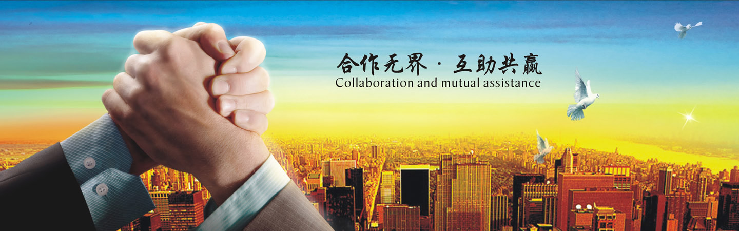 弘德洗滌有限公司