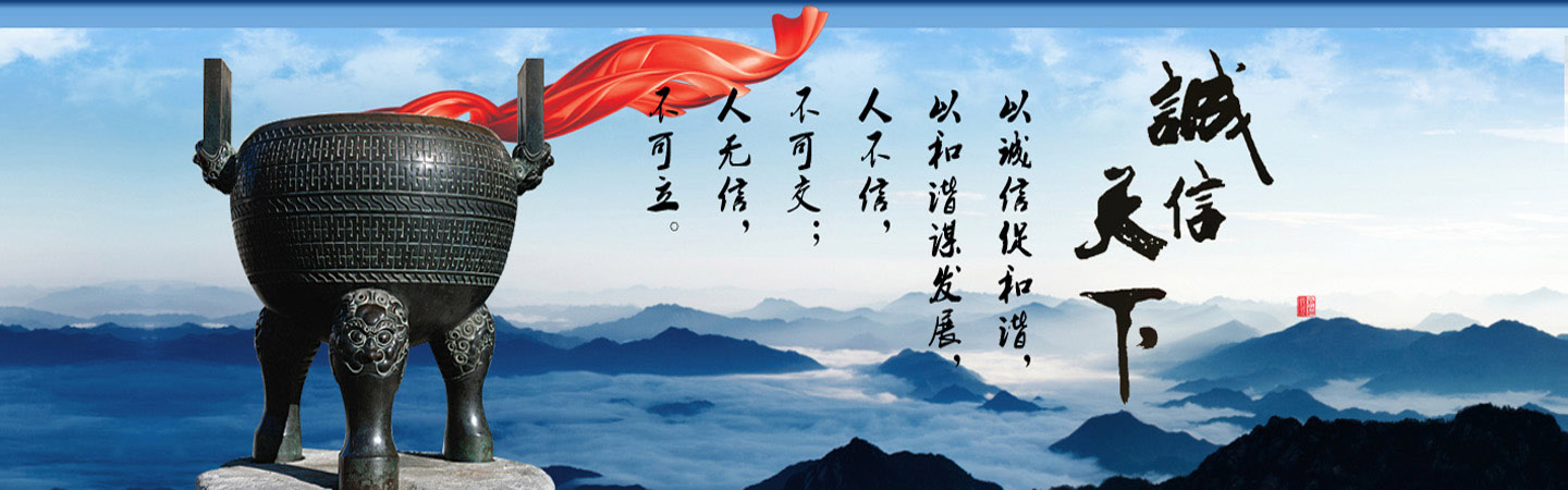 弘德洗滌材料有限公司